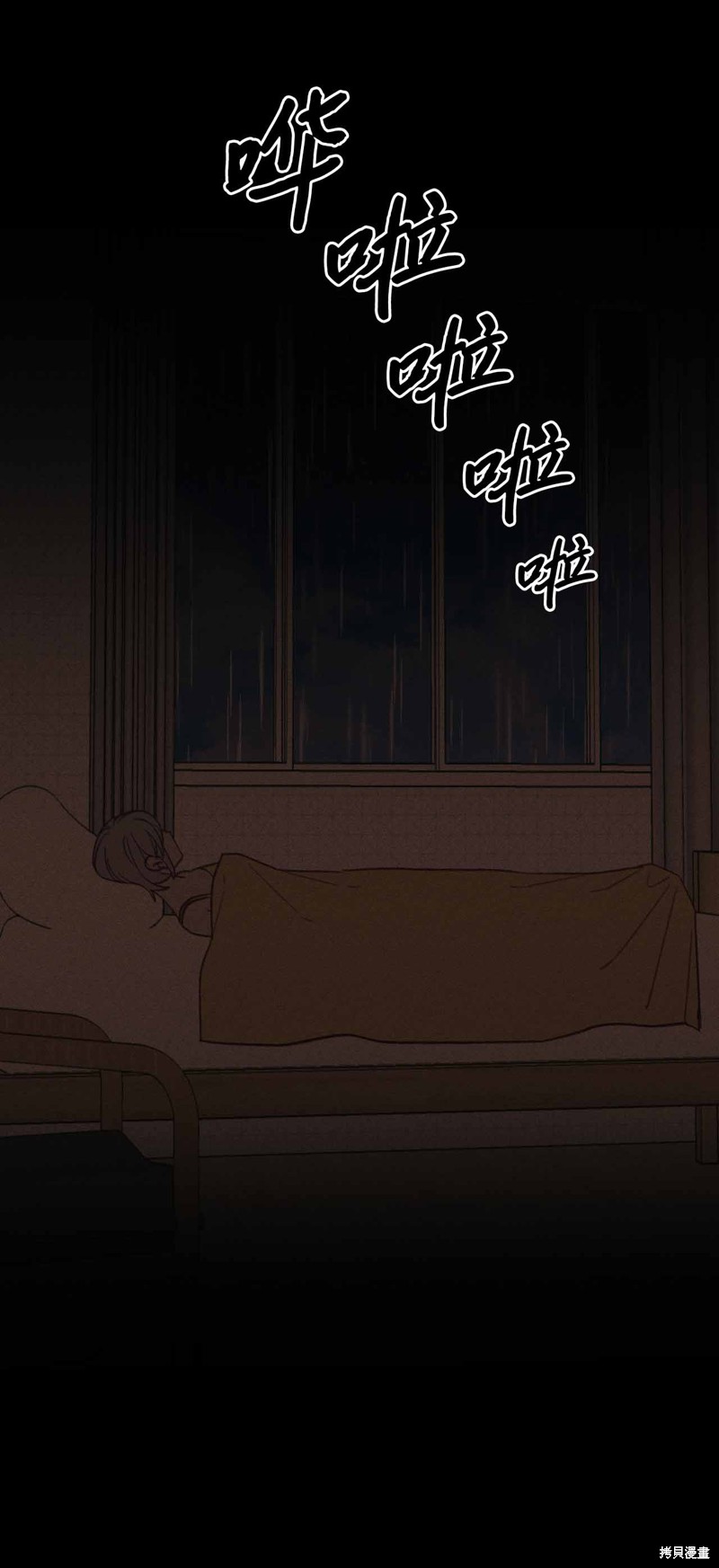 《蘑菇汤》漫画最新章节第26话免费下拉式在线观看章节第【25】张图片