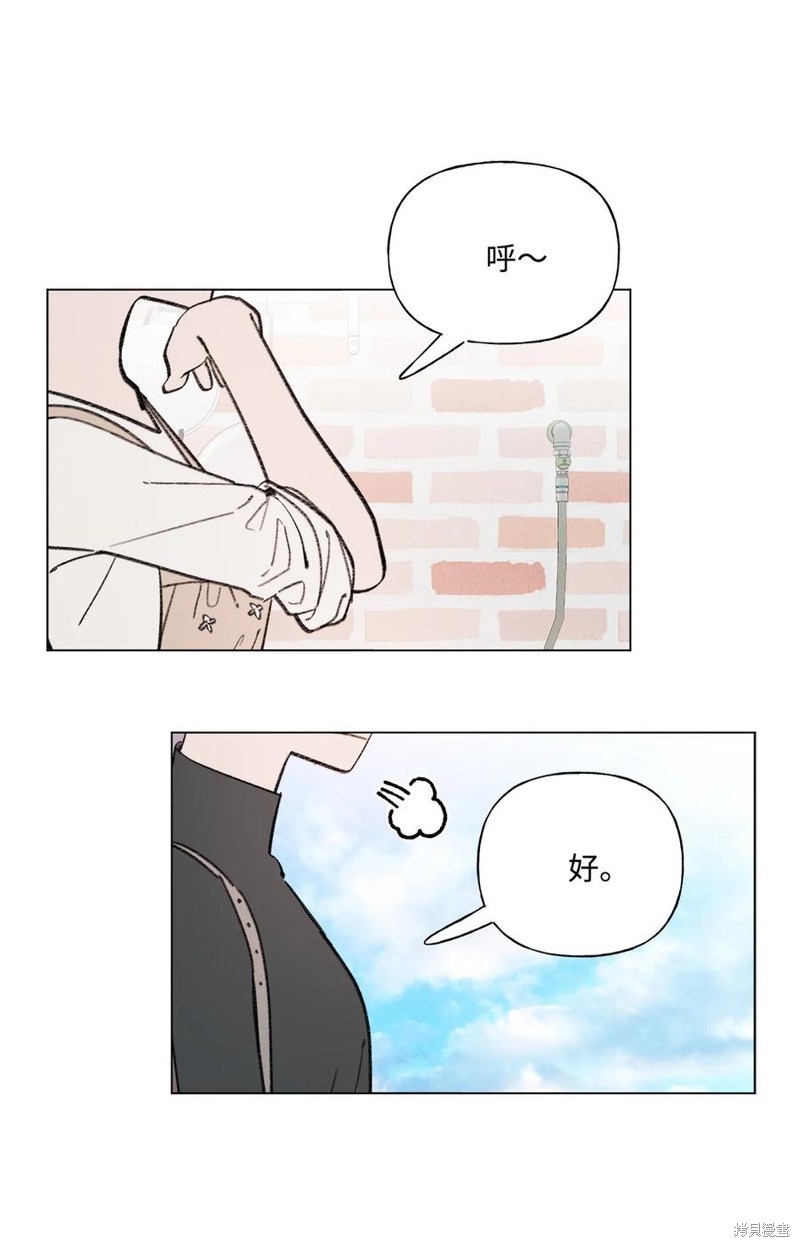 《蘑菇汤》漫画最新章节第84话免费下拉式在线观看章节第【6】张图片