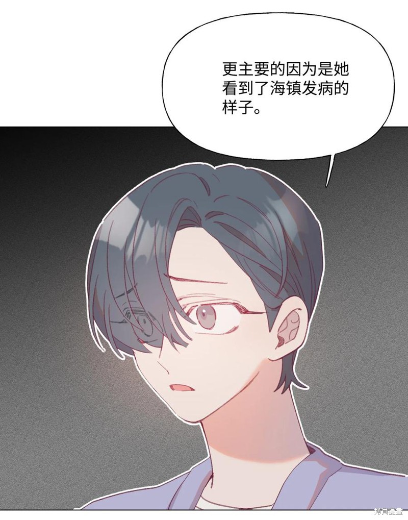 《蘑菇汤》漫画最新章节第57话免费下拉式在线观看章节第【22】张图片