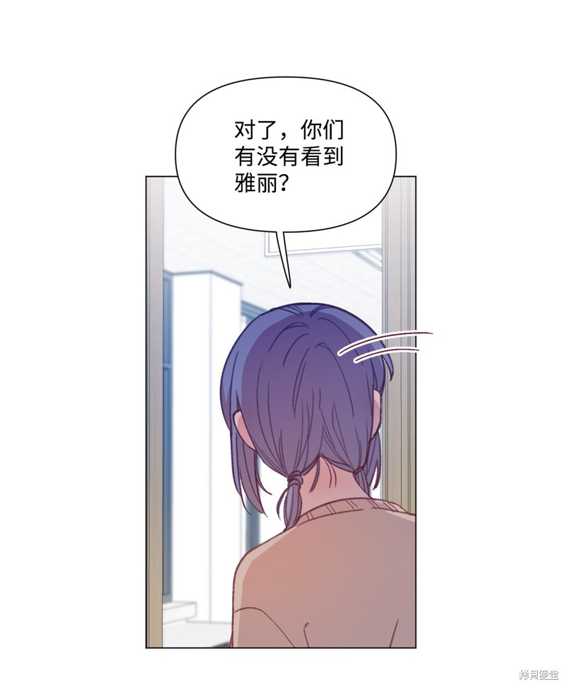 《蘑菇汤》漫画最新章节第37话免费下拉式在线观看章节第【5】张图片