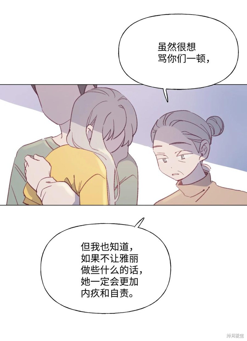 《蘑菇汤》漫画最新章节第57话免费下拉式在线观看章节第【28】张图片