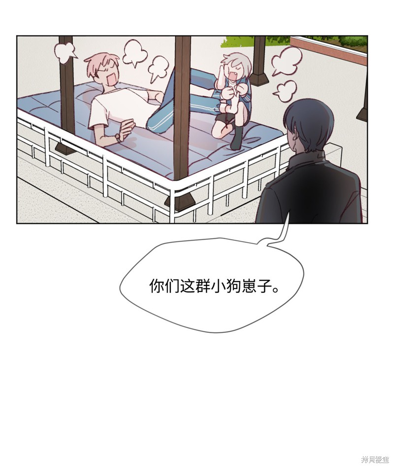 《蘑菇汤》漫画最新章节第14话免费下拉式在线观看章节第【14】张图片