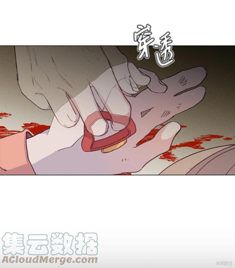 《蘑菇汤》漫画最新章节第78话免费下拉式在线观看章节第【28】张图片