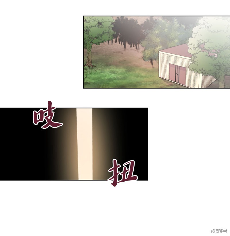 《蘑菇汤》漫画最新章节第14话免费下拉式在线观看章节第【28】张图片