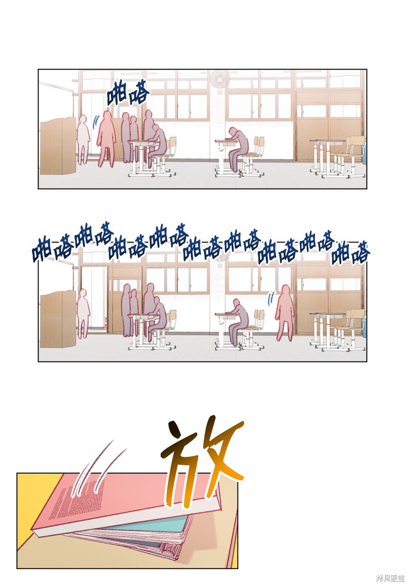 《蘑菇汤》漫画最新章节第45话免费下拉式在线观看章节第【26】张图片