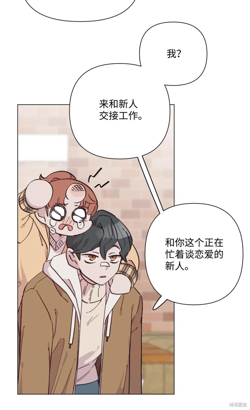 《蘑菇汤》漫画最新章节第96话免费下拉式在线观看章节第【11】张图片