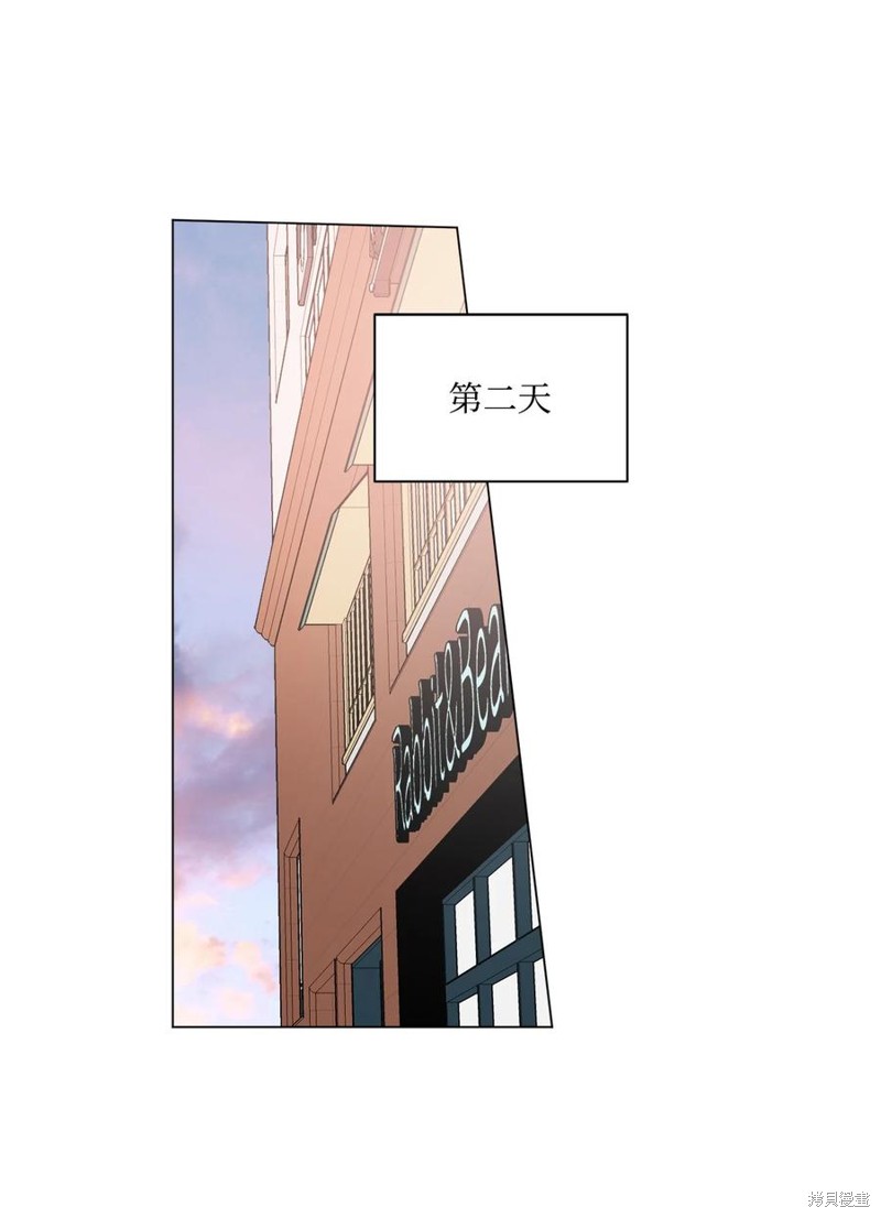 《蘑菇汤》漫画最新章节第98话免费下拉式在线观看章节第【28】张图片