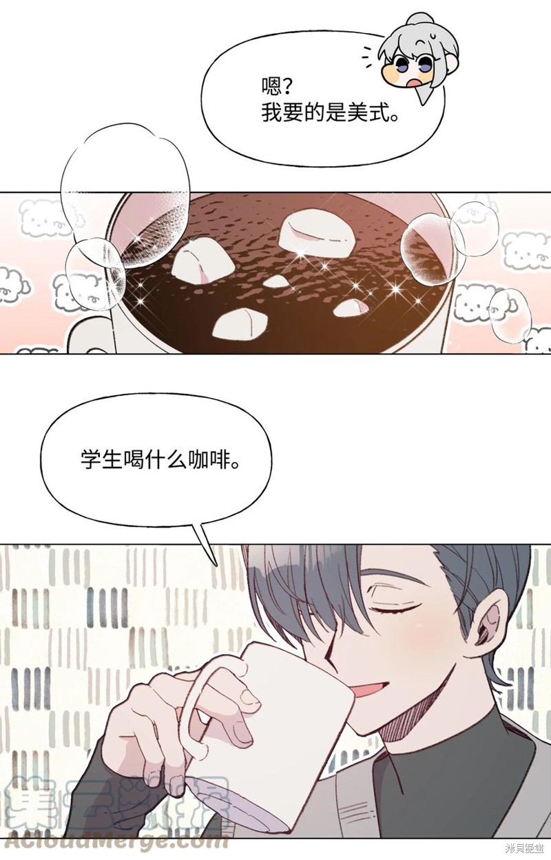 《蘑菇汤》漫画最新章节第82话免费下拉式在线观看章节第【18】张图片