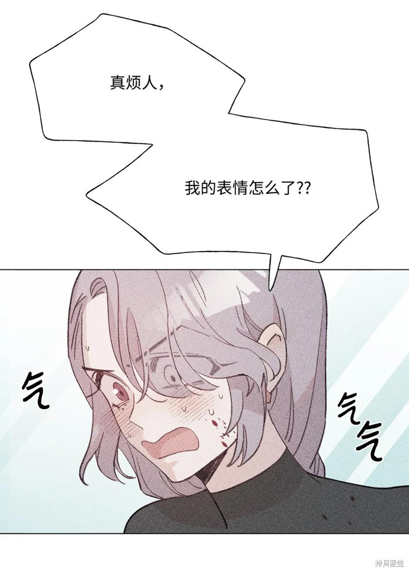 《蘑菇汤》漫画最新章节第87话免费下拉式在线观看章节第【31】张图片