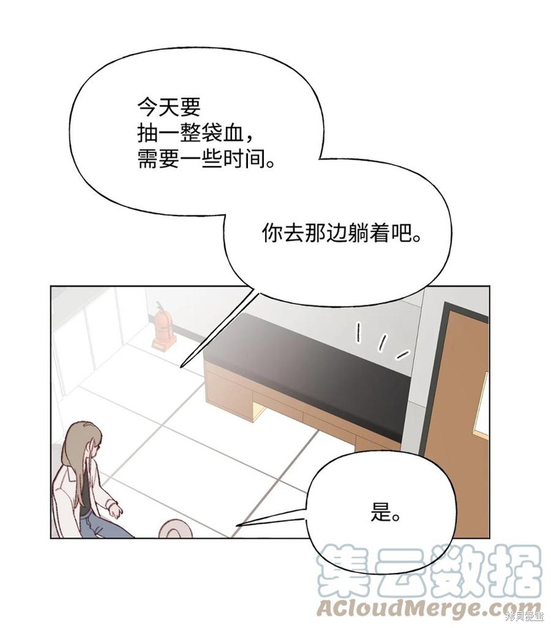 《蘑菇汤》漫画最新章节第82话免费下拉式在线观看章节第【12】张图片