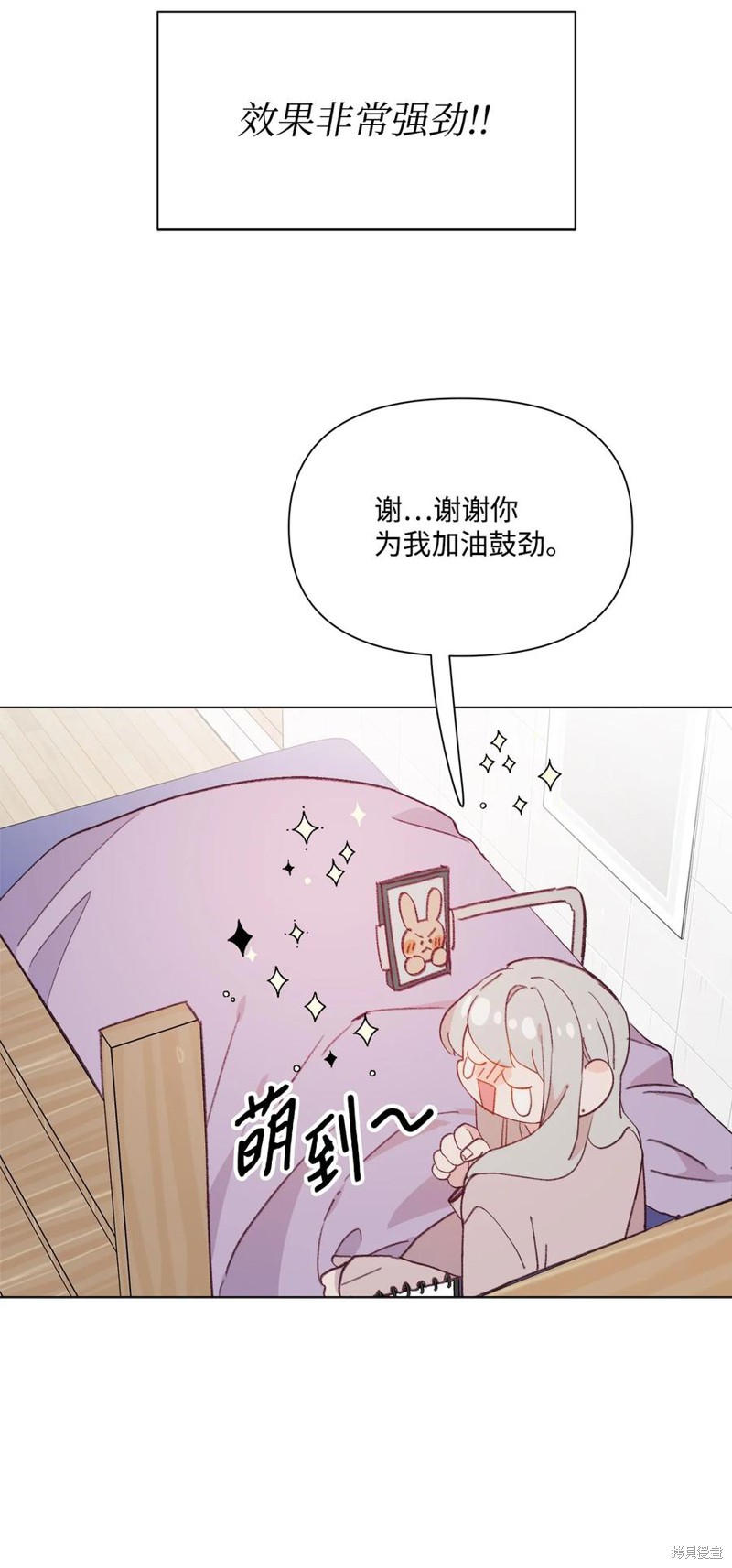 《蘑菇汤》漫画最新章节第93话免费下拉式在线观看章节第【17】张图片