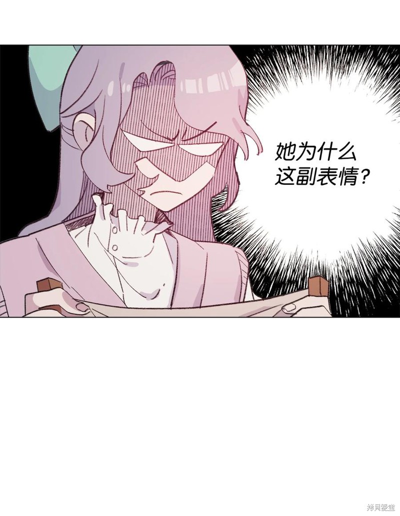 《蘑菇汤》漫画最新章节第93话免费下拉式在线观看章节第【20】张图片