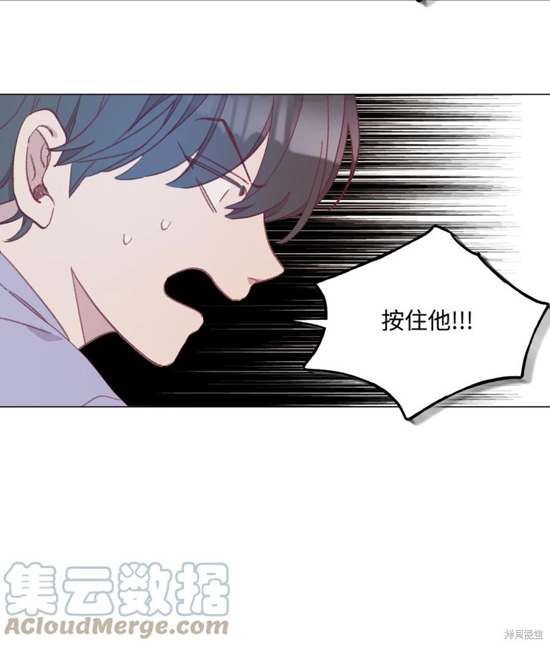 《蘑菇汤》漫画最新章节第57话免费下拉式在线观看章节第【13】张图片