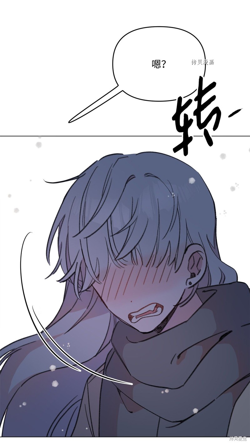 《蘑菇汤》漫画最新章节第109话免费下拉式在线观看章节第【35】张图片