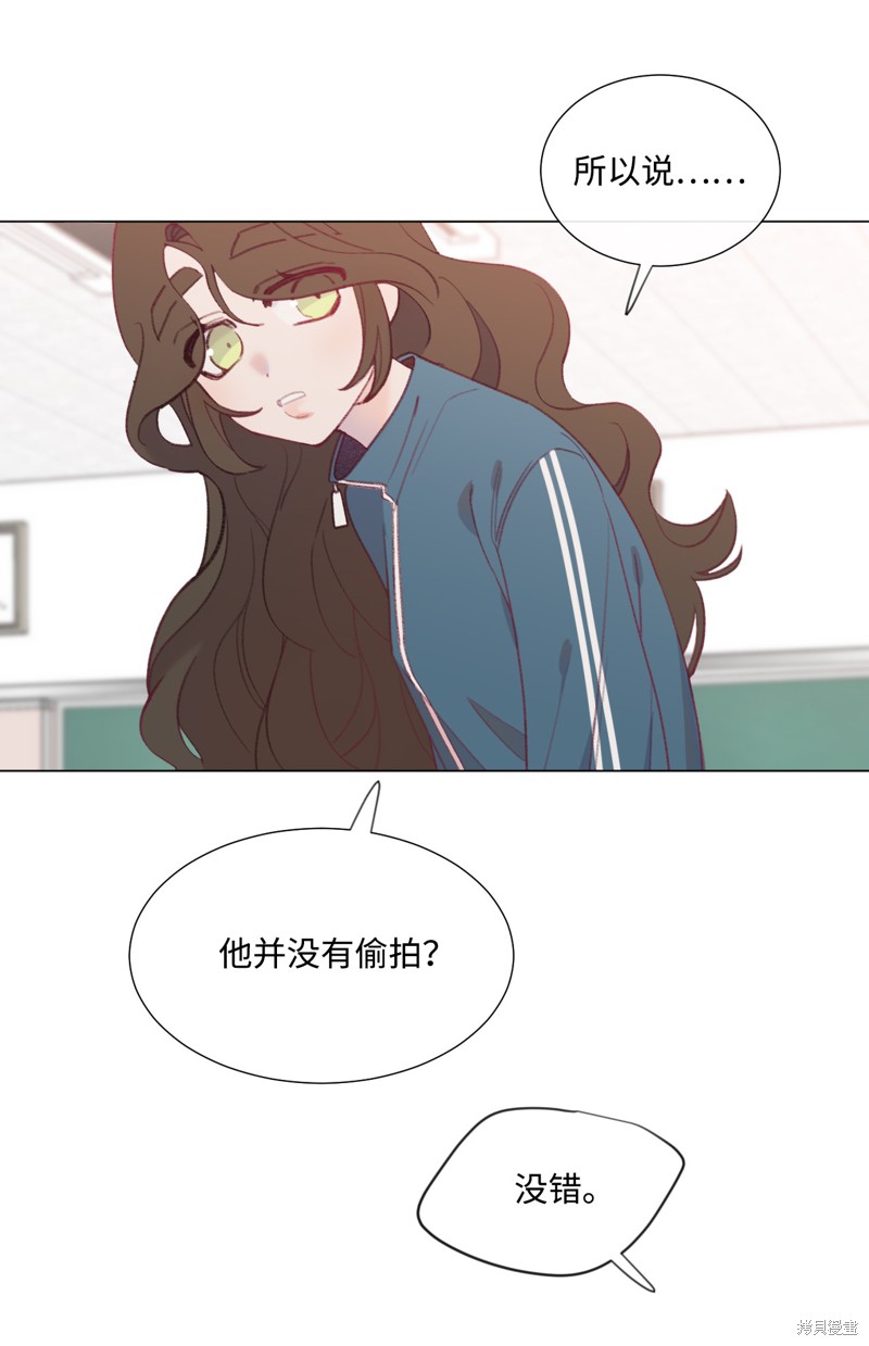 《蘑菇汤》漫画最新章节第35话免费下拉式在线观看章节第【18】张图片