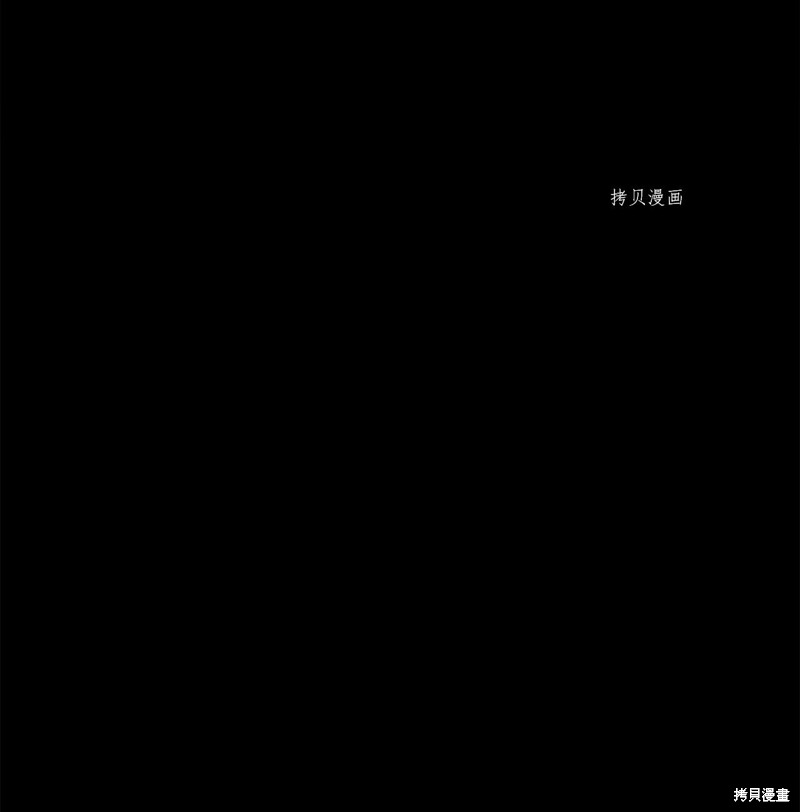 《蘑菇汤》漫画最新章节第102话免费下拉式在线观看章节第【3】张图片