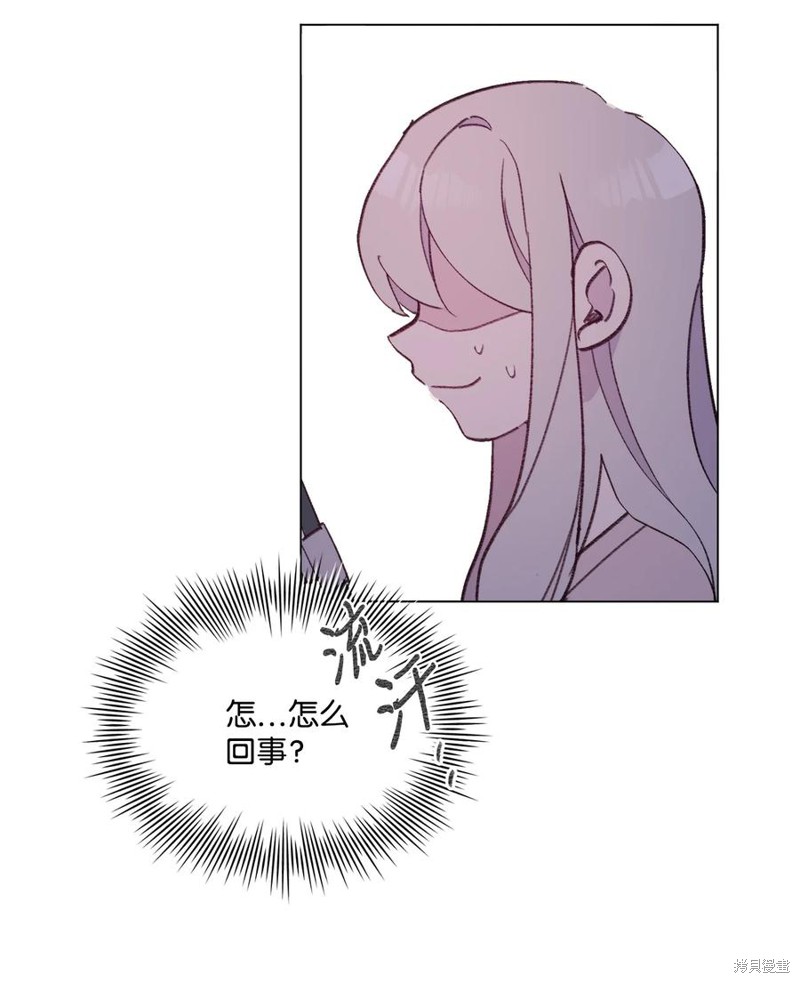 《蘑菇汤》漫画最新章节第93话免费下拉式在线观看章节第【19】张图片