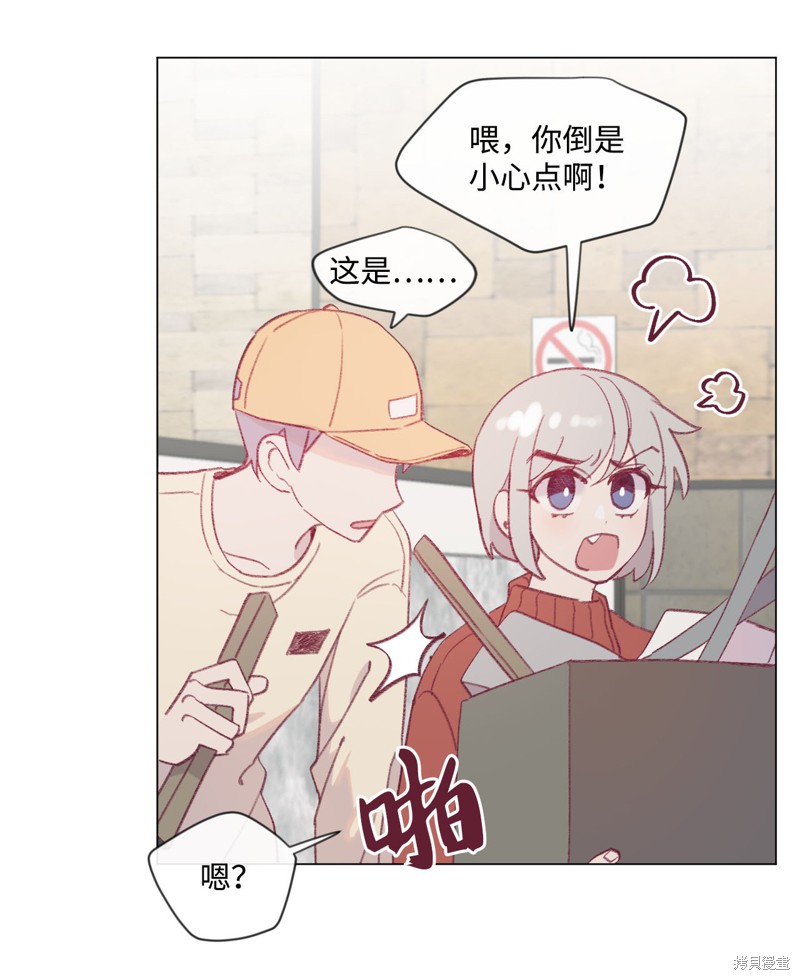 《蘑菇汤》漫画最新章节第15话免费下拉式在线观看章节第【39】张图片