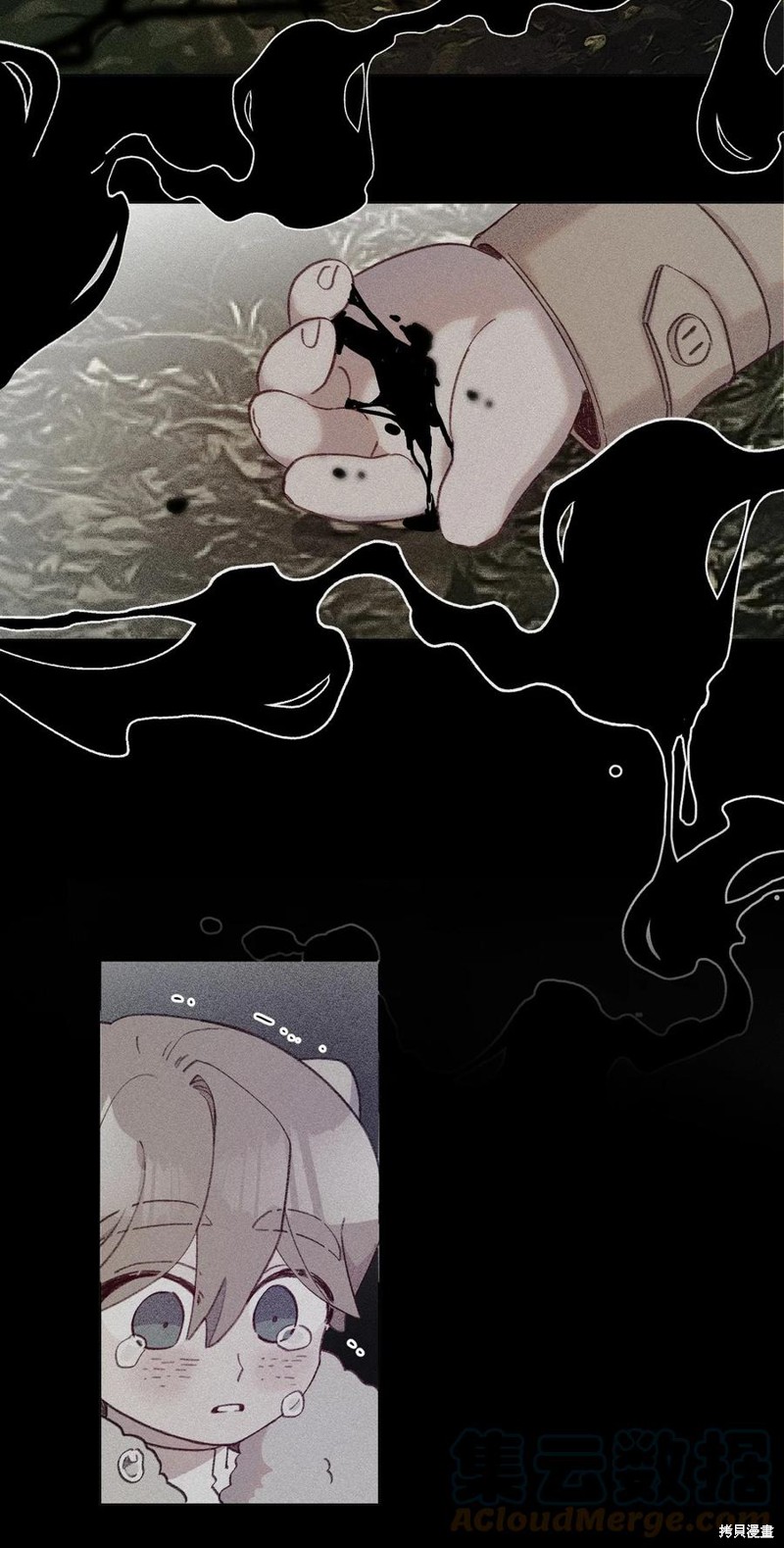 《蘑菇汤》漫画最新章节第77话免费下拉式在线观看章节第【25】张图片