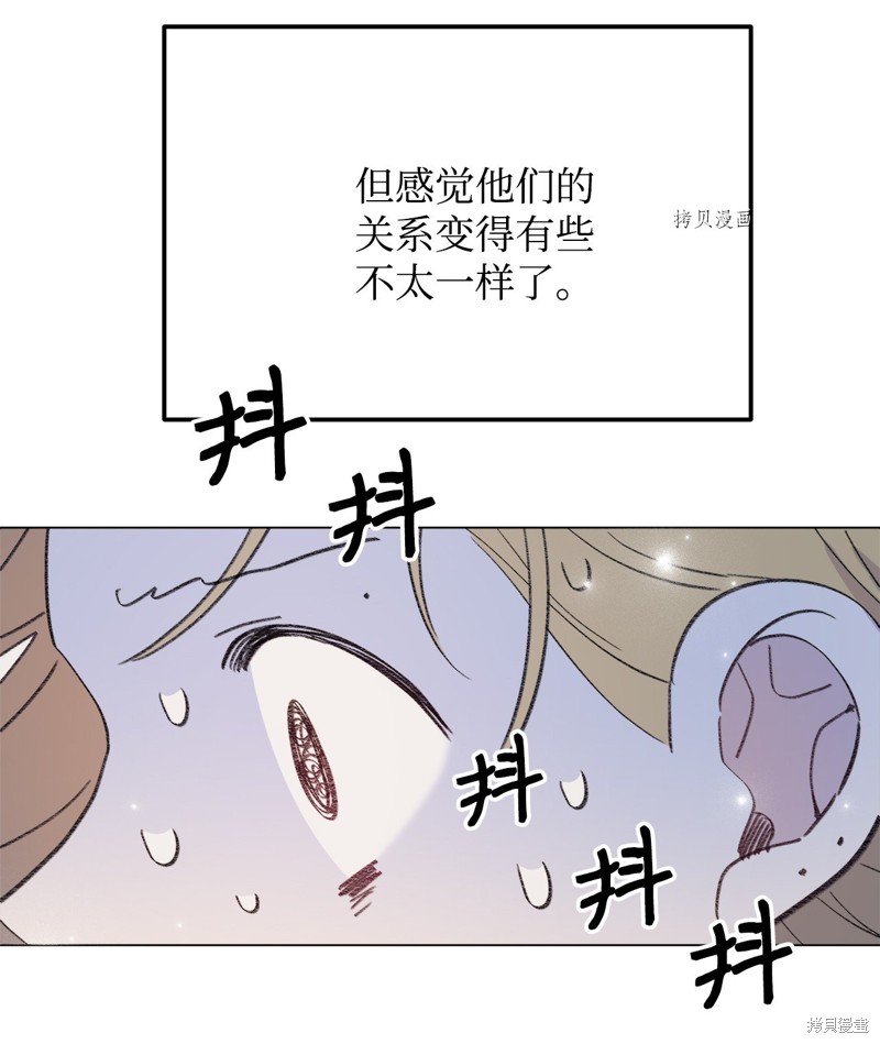 《蘑菇汤》漫画最新章节第120话免费下拉式在线观看章节第【17】张图片