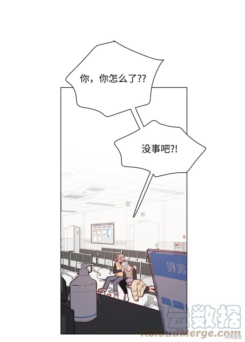 《蘑菇汤》漫画最新章节第90话免费下拉式在线观看章节第【18】张图片