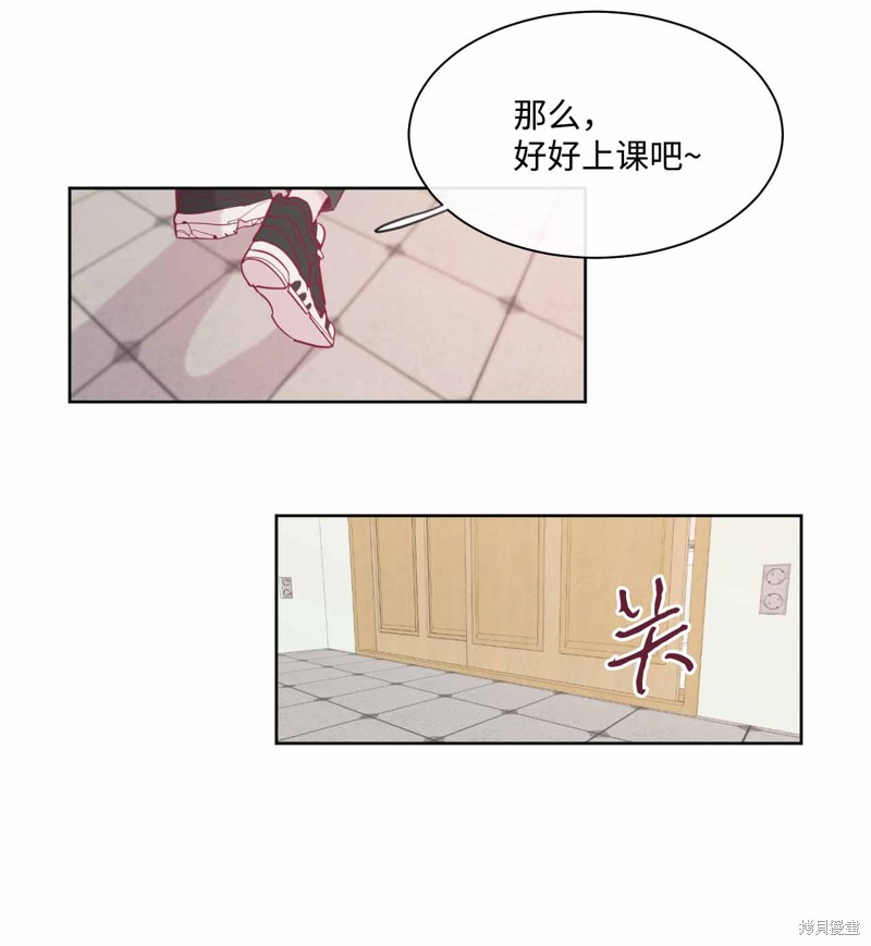 《蘑菇汤》漫画最新章节第27话免费下拉式在线观看章节第【32】张图片