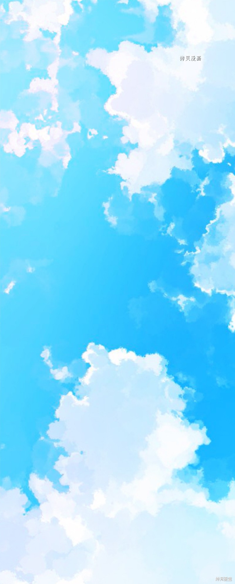 《蘑菇汤》漫画最新章节第120话免费下拉式在线观看章节第【1】张图片