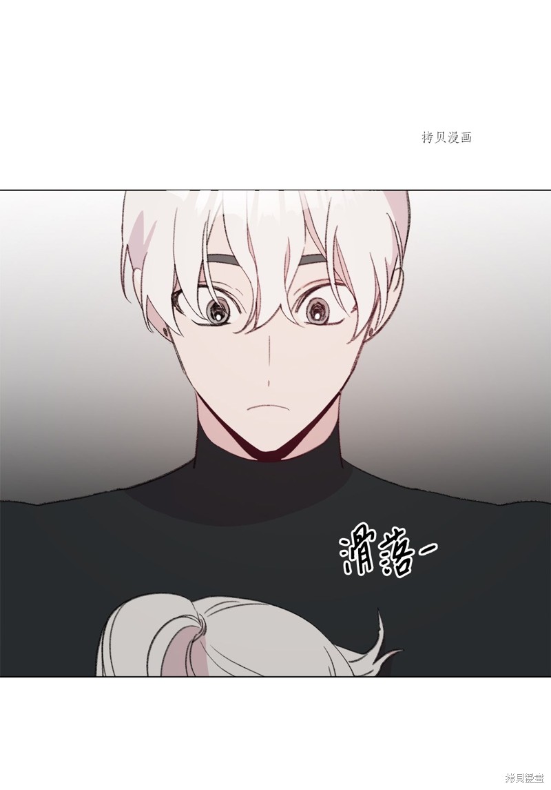 《蘑菇汤》漫画最新章节第105话免费下拉式在线观看章节第【54】张图片