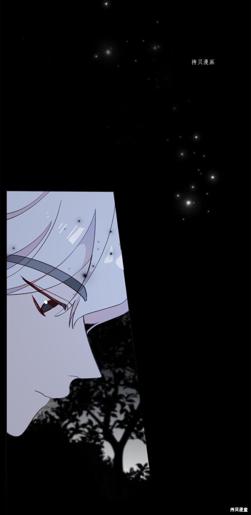 《蘑菇汤》漫画最新章节第118话免费下拉式在线观看章节第【5】张图片