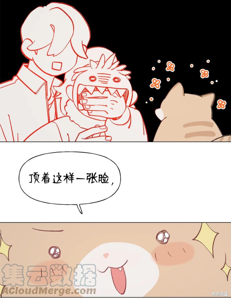 《蘑菇汤》漫画最新章节第74话免费下拉式在线观看章节第【18】张图片