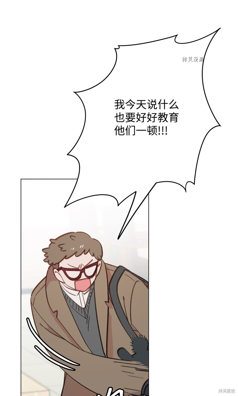 《蘑菇汤》漫画最新章节第104话免费下拉式在线观看章节第【37】张图片