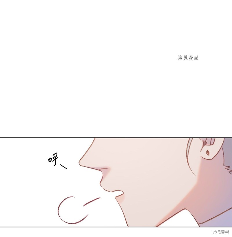 《蘑菇汤》漫画最新章节第104话免费下拉式在线观看章节第【5】张图片