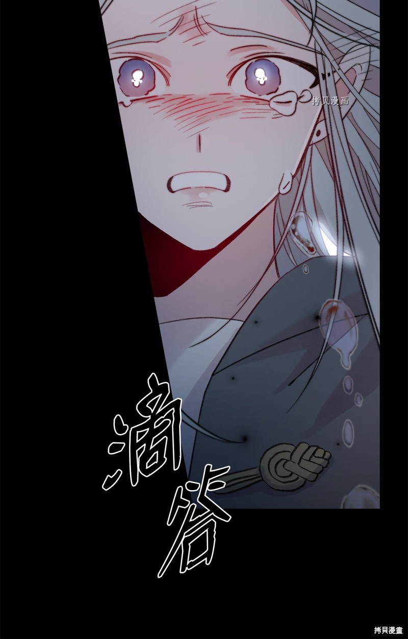 《蘑菇汤》漫画最新章节第114话免费下拉式在线观看章节第【19】张图片