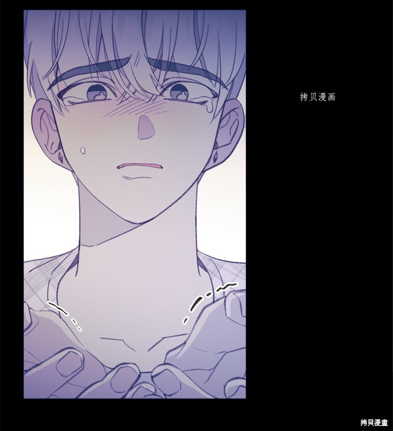 《蘑菇汤》漫画最新章节第113话免费下拉式在线观看章节第【20】张图片