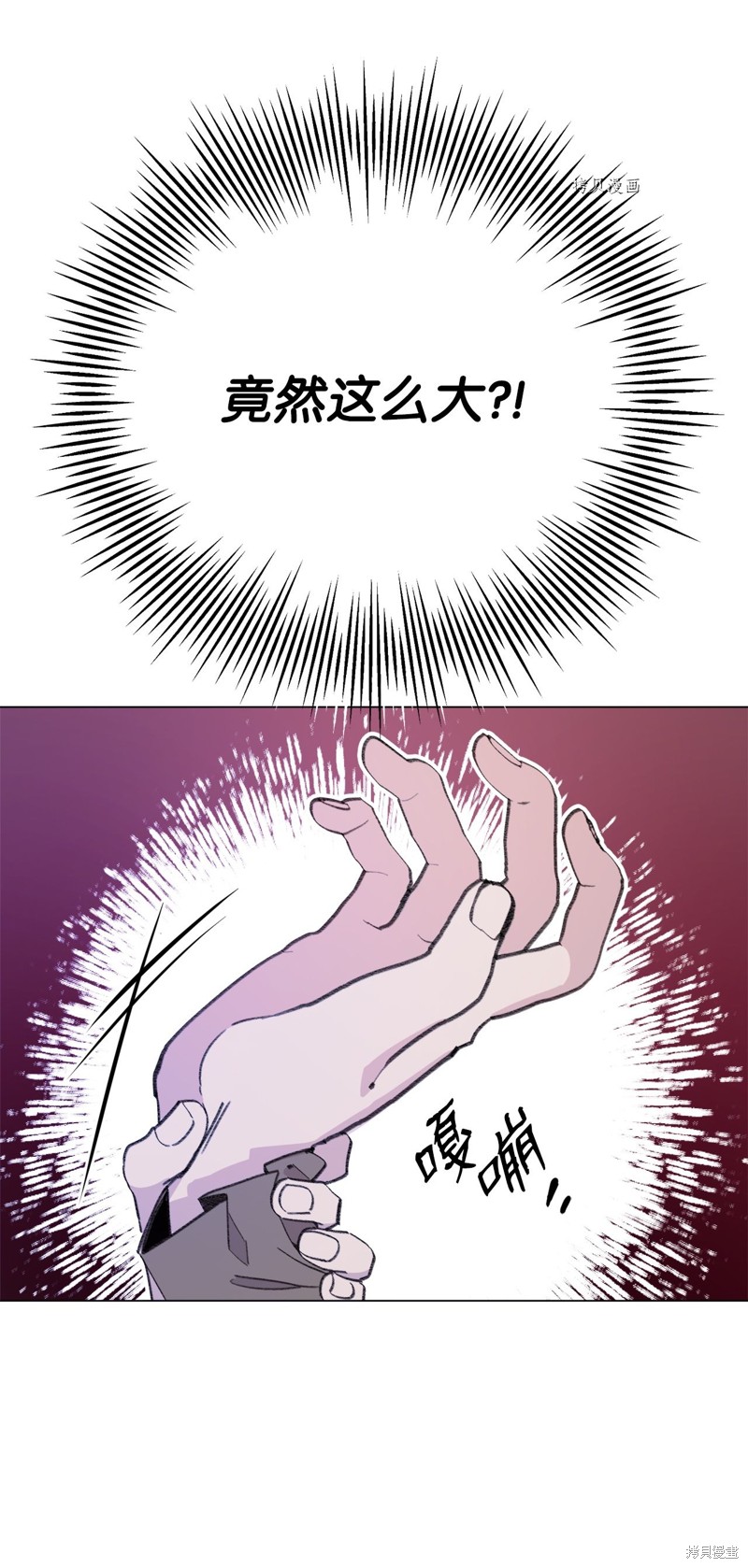 《蘑菇汤》漫画最新章节第105话免费下拉式在线观看章节第【23】张图片