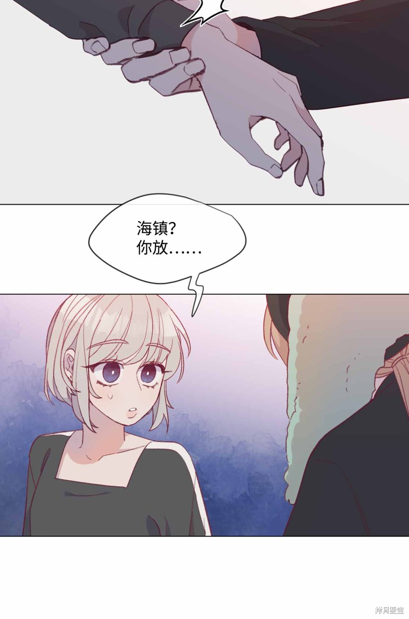 《蘑菇汤》漫画最新章节第32话免费下拉式在线观看章节第【42】张图片