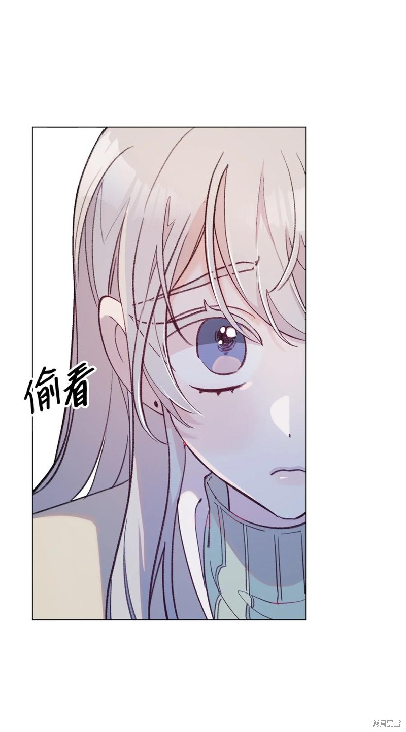 《蘑菇汤》漫画最新章节第94话免费下拉式在线观看章节第【34】张图片