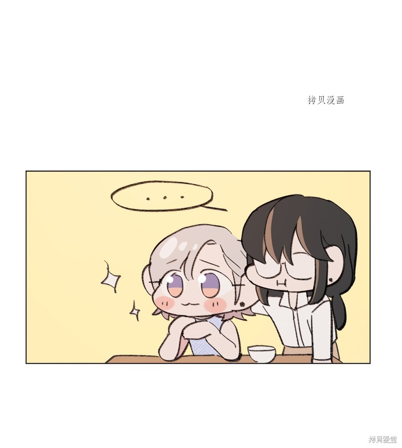 《蘑菇汤》漫画最新章节第120话免费下拉式在线观看章节第【39】张图片