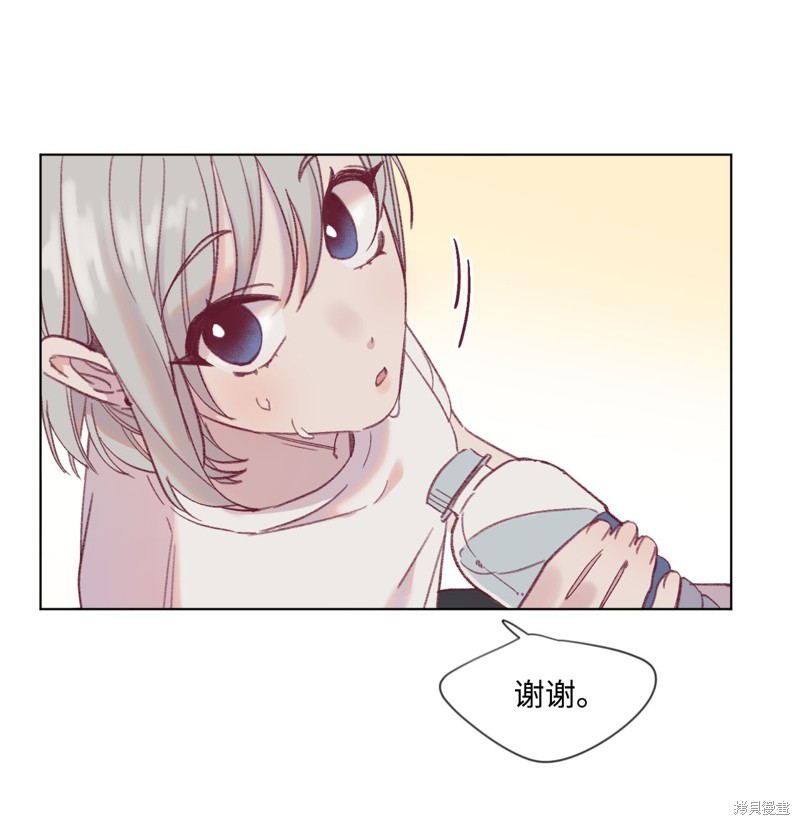 《蘑菇汤》漫画最新章节第14话免费下拉式在线观看章节第【24】张图片