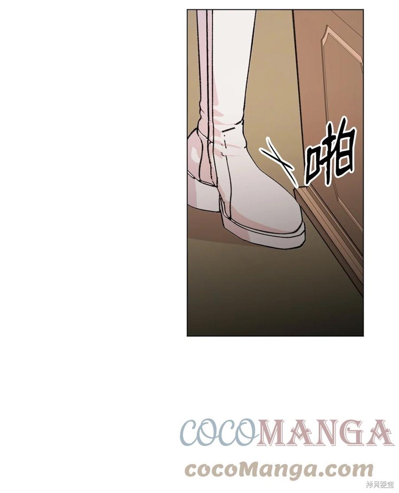 《蘑菇汤》漫画最新章节第95话免费下拉式在线观看章节第【21】张图片