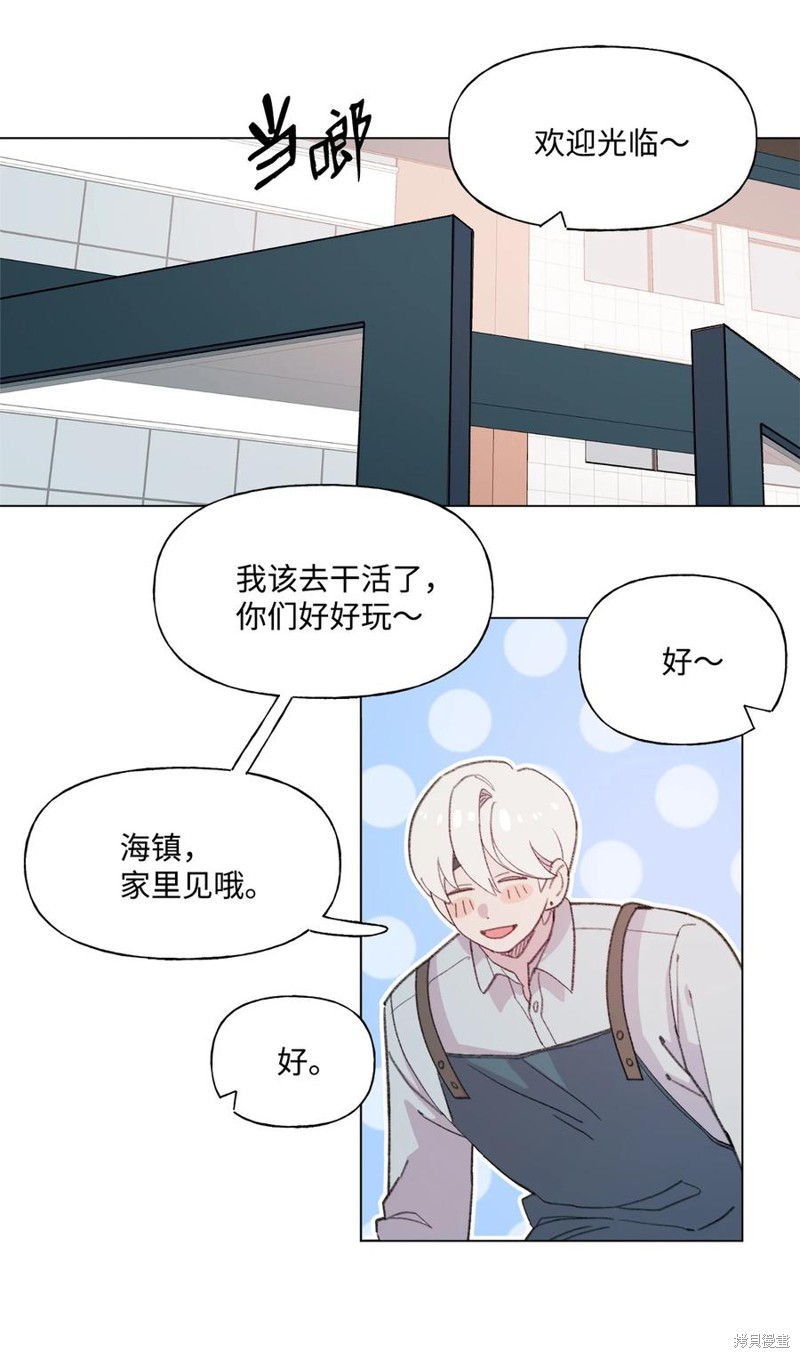 《蘑菇汤》漫画最新章节第74话免费下拉式在线观看章节第【11】张图片