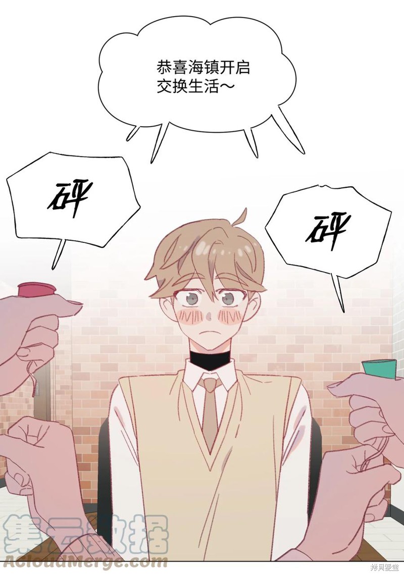 《蘑菇汤》漫画最新章节第54话免费下拉式在线观看章节第【21】张图片