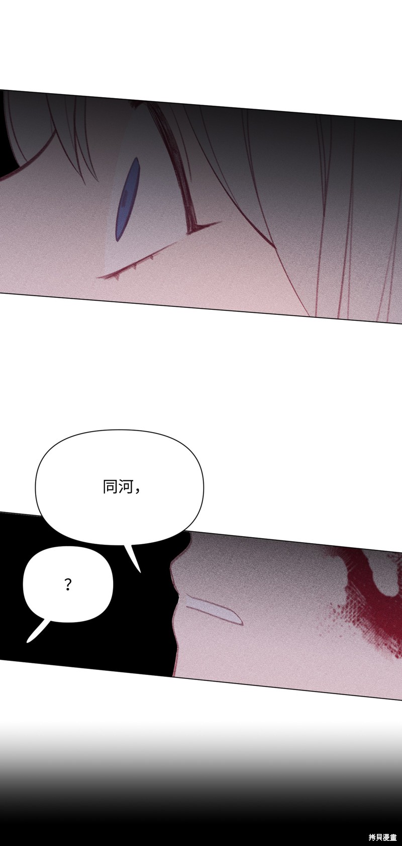 《蘑菇汤》漫画最新章节第38话免费下拉式在线观看章节第【24】张图片