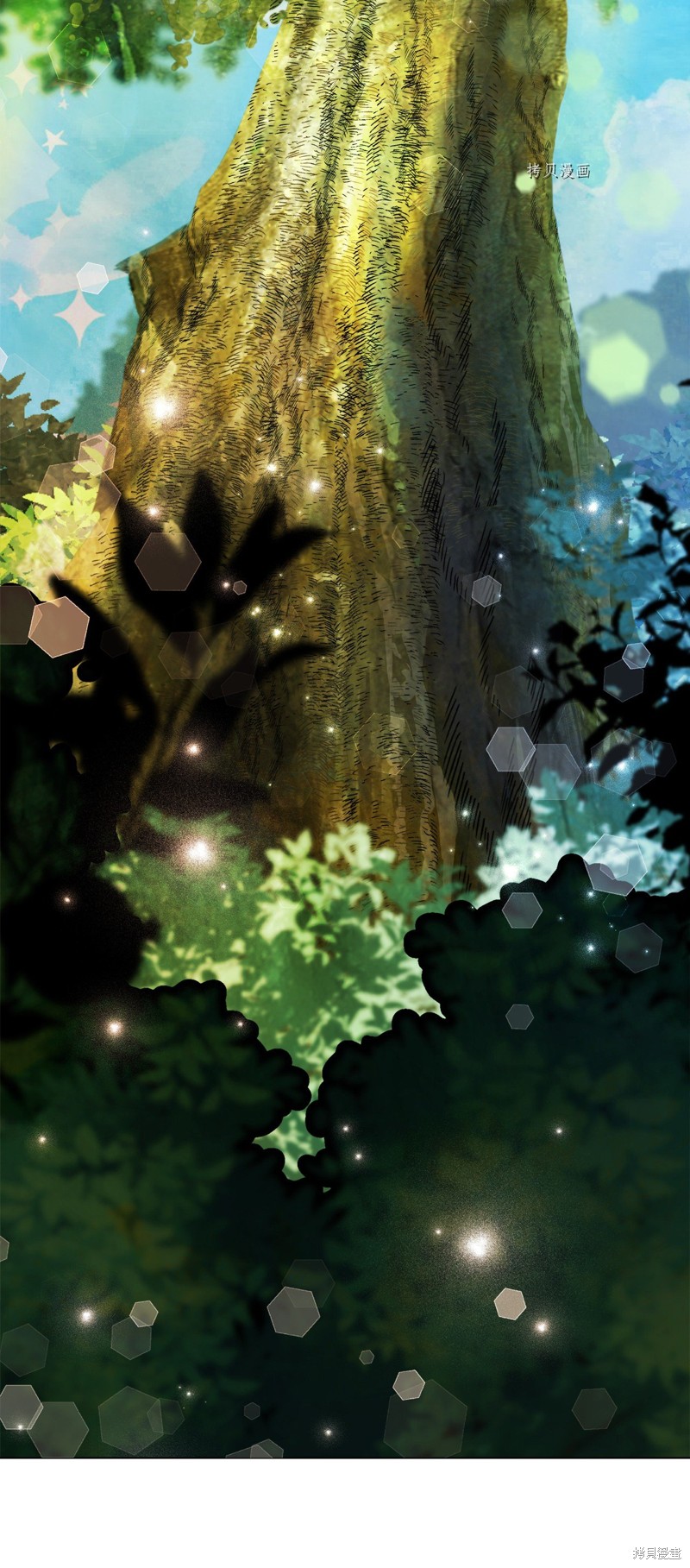 《蘑菇汤》漫画最新章节第120话免费下拉式在线观看章节第【3】张图片