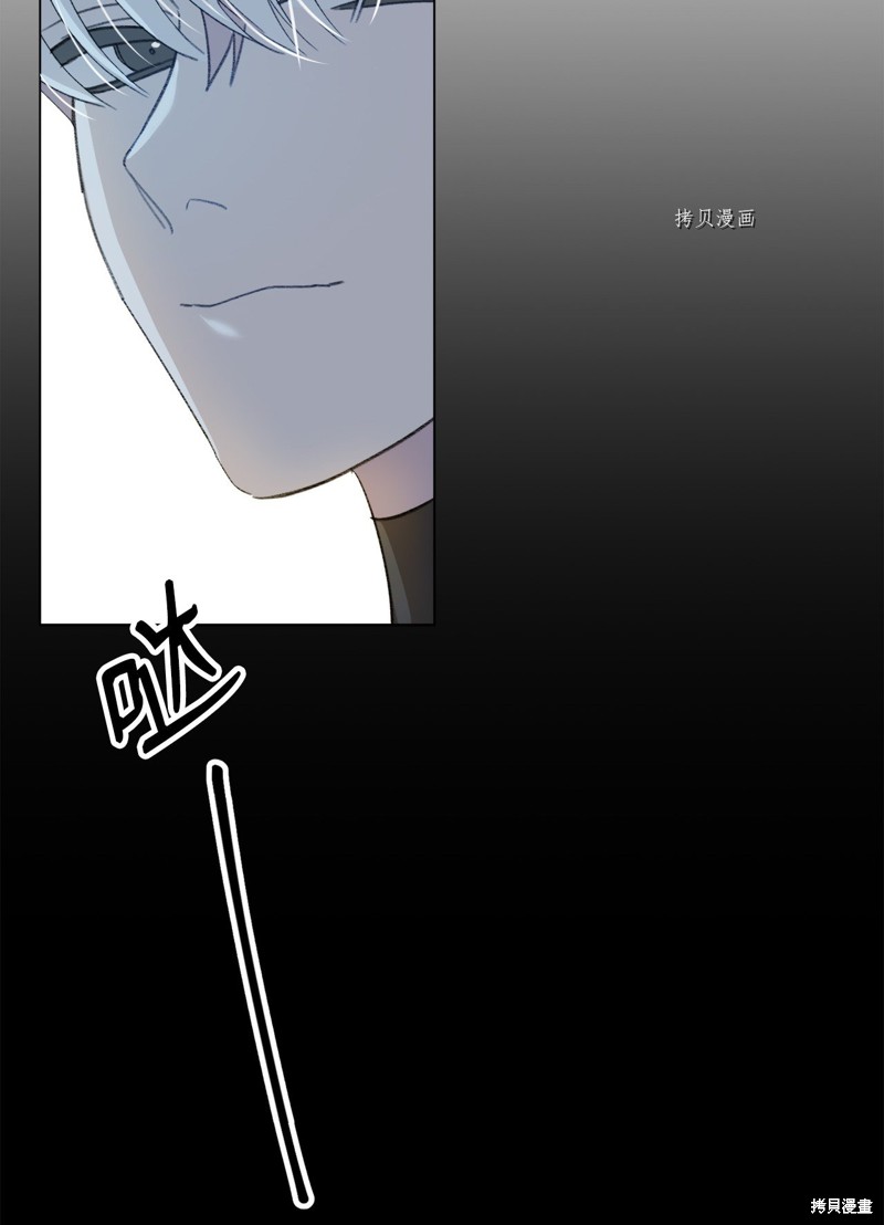 《蘑菇汤》漫画最新章节第114话免费下拉式在线观看章节第【36】张图片