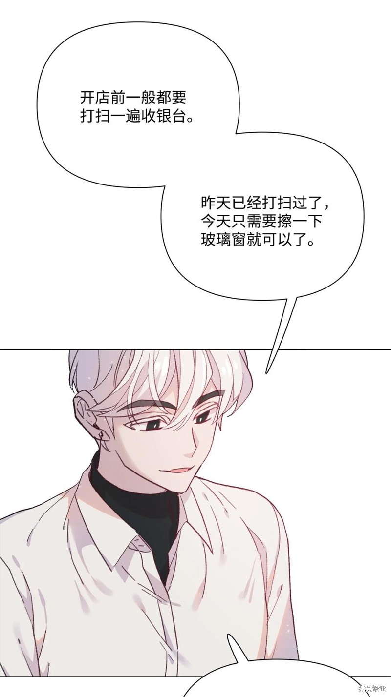 《蘑菇汤》漫画最新章节第95话免费下拉式在线观看章节第【35】张图片