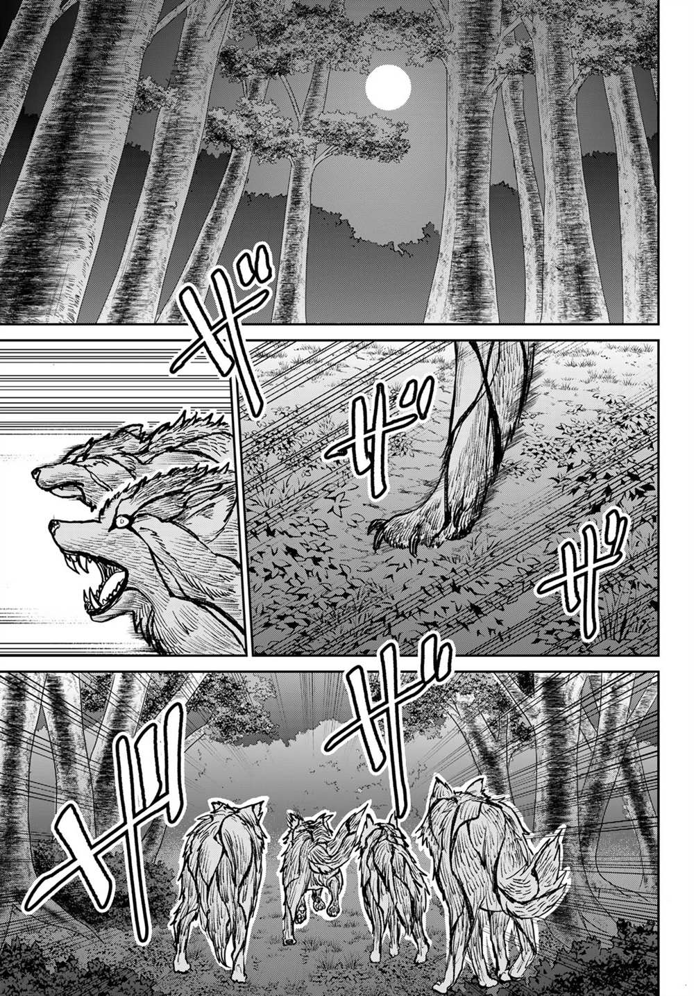 《魔术师被放逐后在新天地开始的慢生活》漫画最新章节第6话免费下拉式在线观看章节第【18】张图片