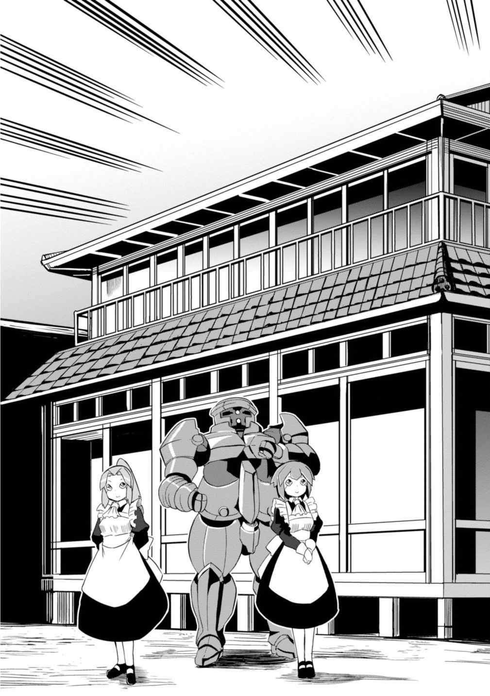 《魔法工学师》漫画最新章节第18话免费下拉式在线观看章节第【33】张图片