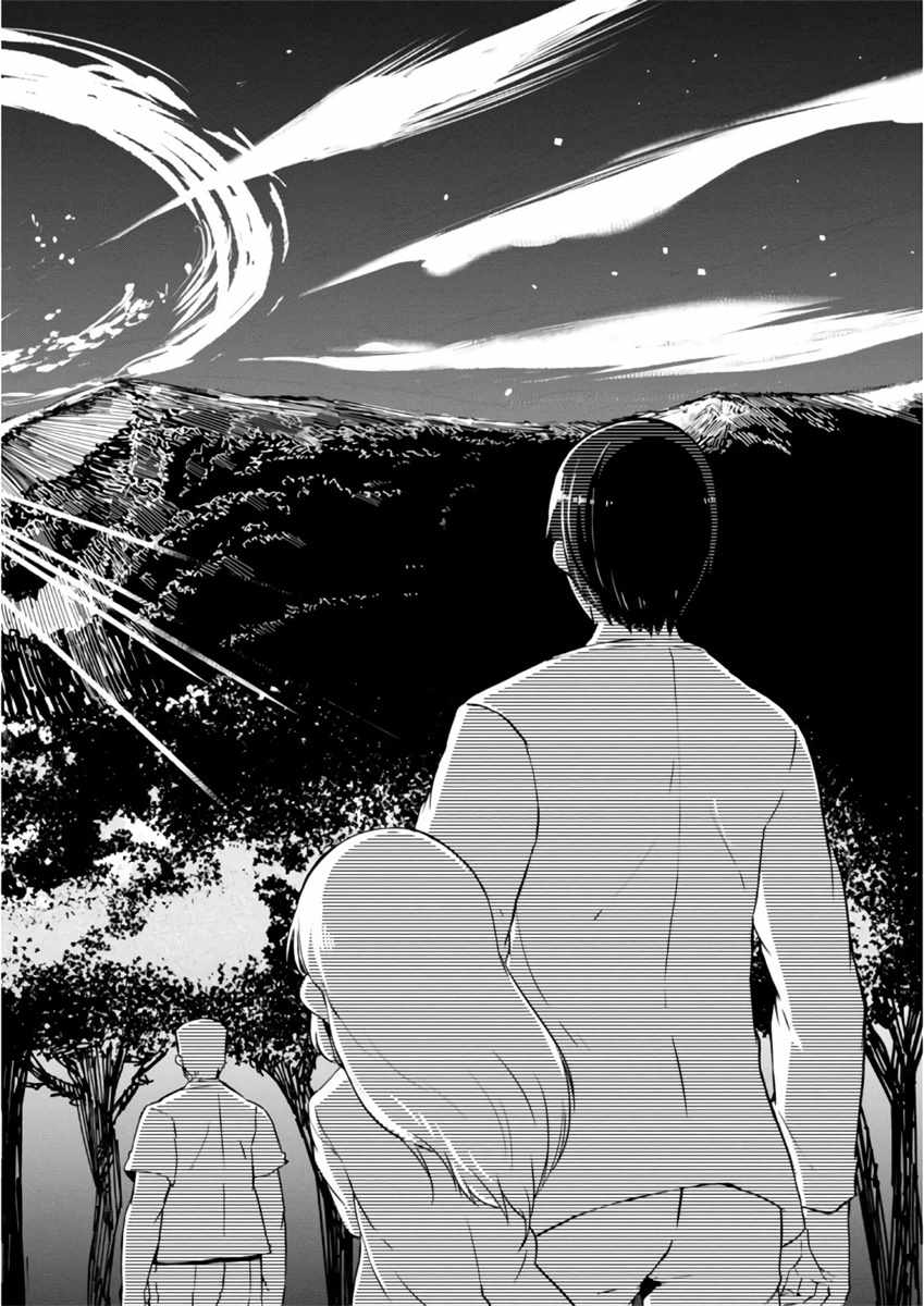 《魔法工学师》漫画最新章节第8话免费下拉式在线观看章节第【8】张图片