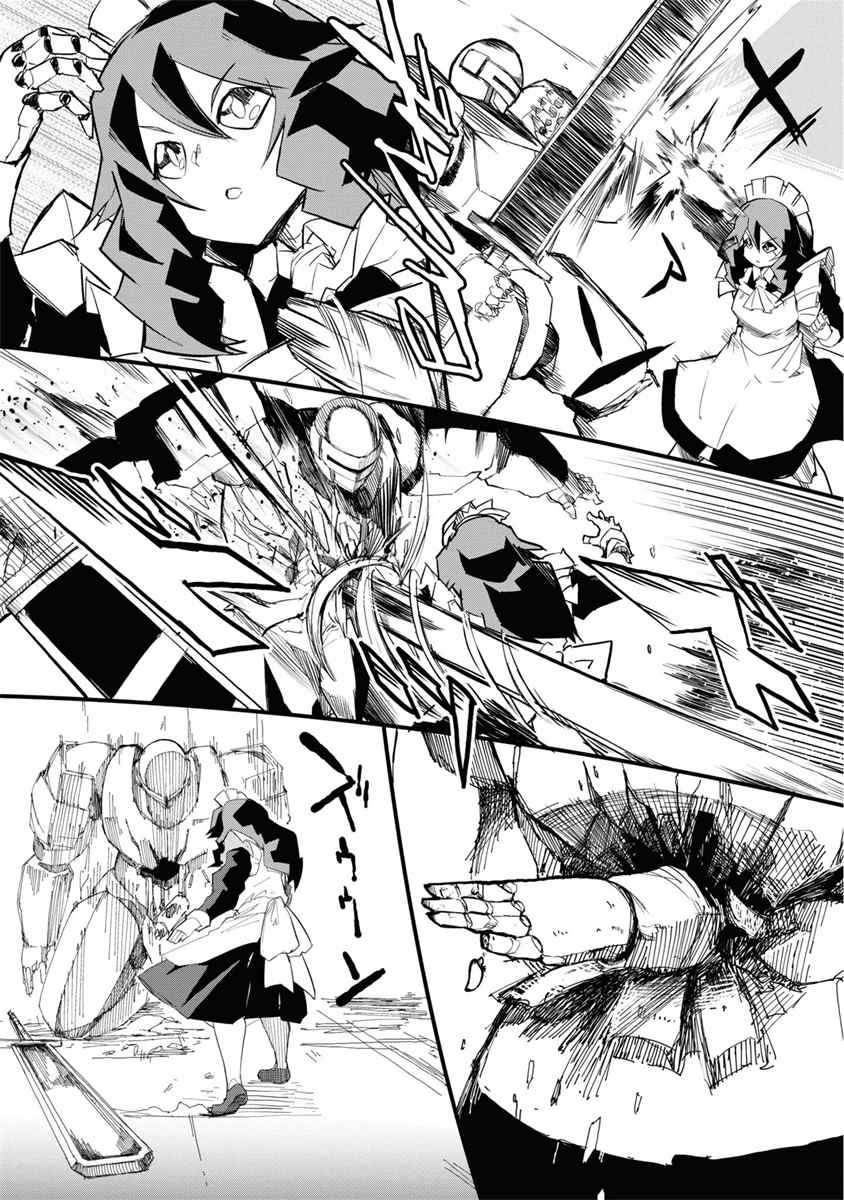 《魔法工学师》漫画最新章节第34话免费下拉式在线观看章节第【12】张图片